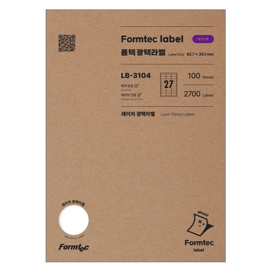 폼텍 레이저용 광택라벨/LB-3104