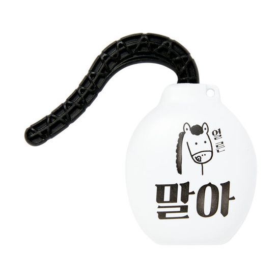 아트박스 소맥탕탕 어서말아