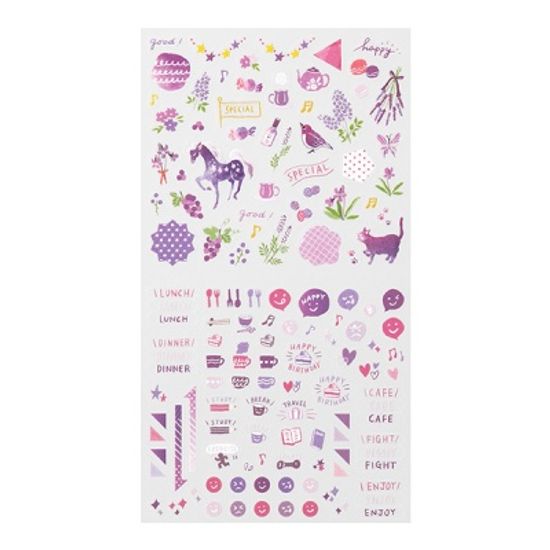 2022 DIARY SEAL Color - Purple