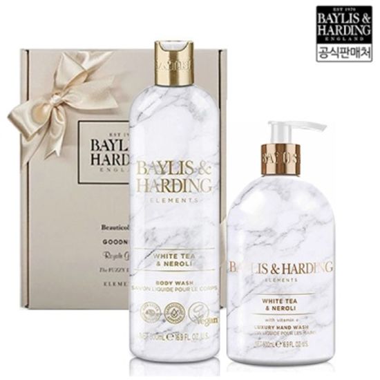 [비건]화이트티 앤 네롤리 핸드&바디 2종+선물포장