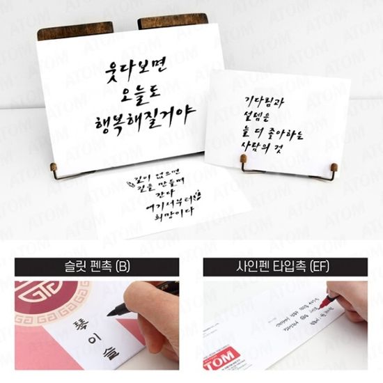 펜텔 양면 싸인펜타입 브러쉬/붓펜 XSFW34A 1자루