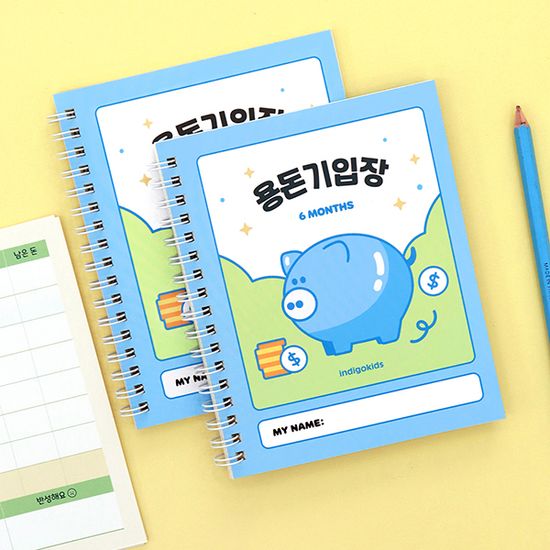초등 용돈기입장 (수첩형 6개월)