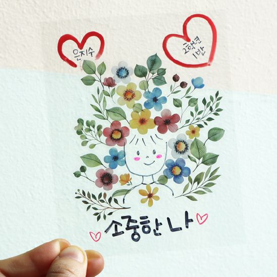 투명 스티커 압화 엽서 만들기(도안 제공)