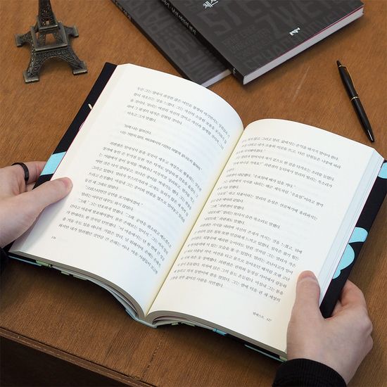 [데메테르 앤드] 북커버 문학동네 세계문학전집용