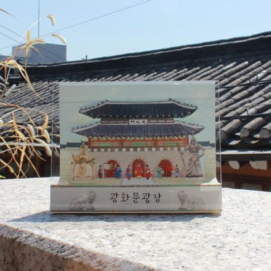 광화문 광장 팝업카드 / 045-SK-0001