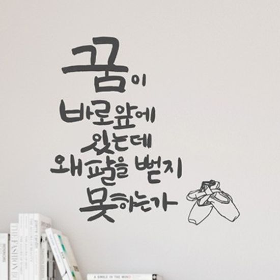 idc228-꿈이 바로 앞에 있는데