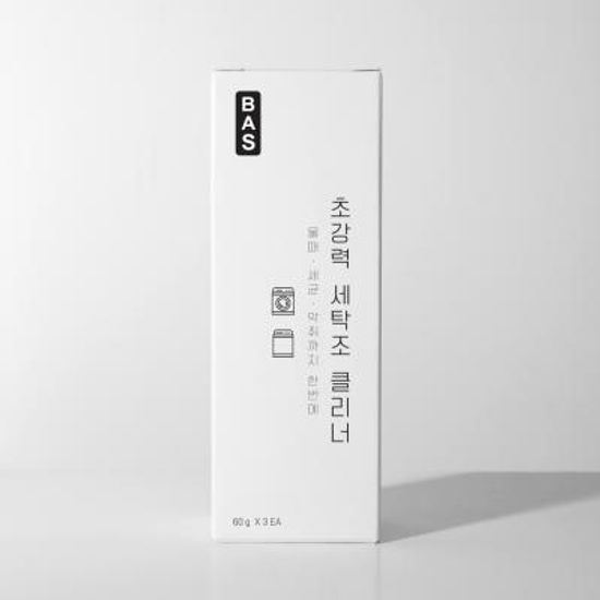 BAS 세탁조 클리너