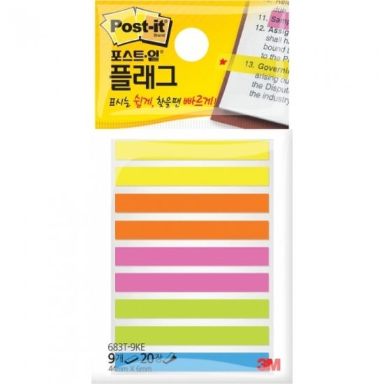 3M 포스트잇 플래그 분류용(하이라이트) 683T-9KE 5색