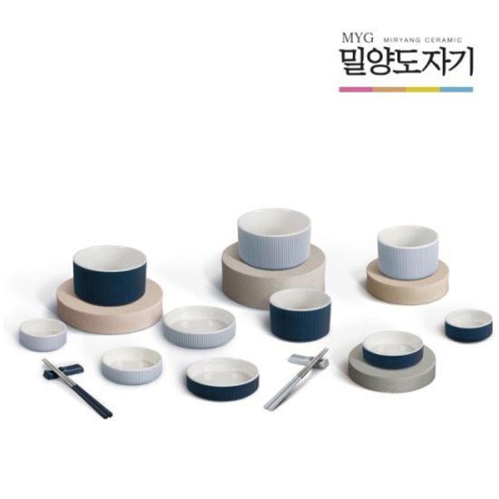 밀양도자기 피오르 테이블웨어 2인 홈세트 14P