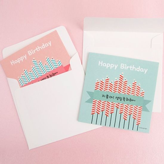 [주문제작]카드생일 파티초