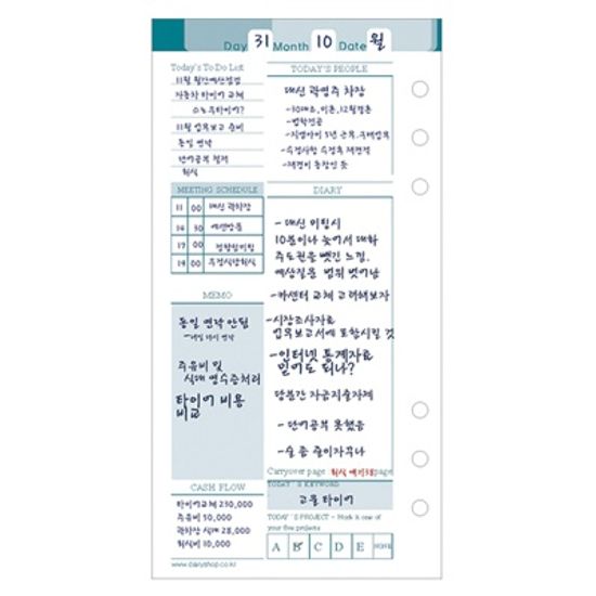 시스템다이어리 리필  _ CEO사이즈
