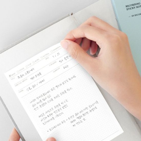 레코딩 스티키 노트