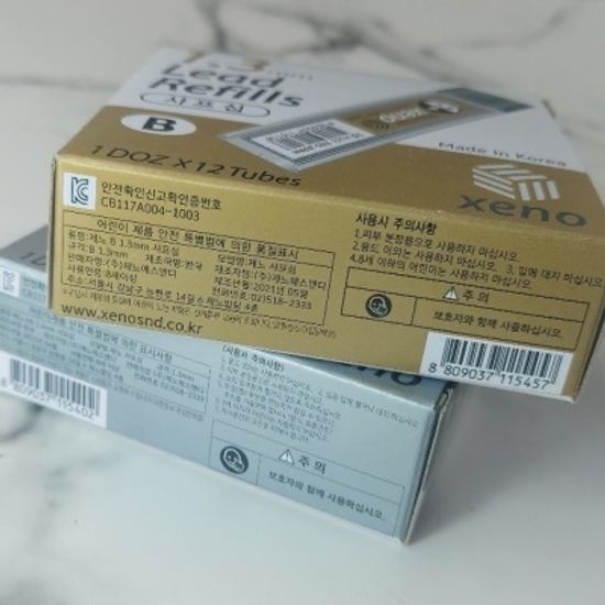제노 XENO R&D JAPAN 1.3mm HB,B 샤프심 1다스(12통)
