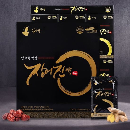 김소형 원방 장어진액 70gx30포