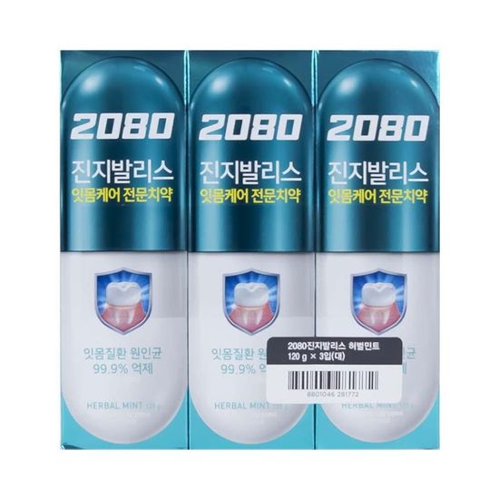 2080 진지발리스 허벌민트 WB2A4DC