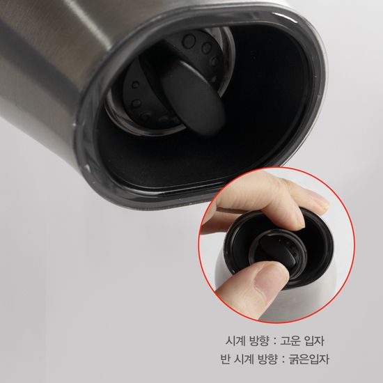 베스텐쿡 무선 스텐 전동 후추 소금 그라인더 120ml