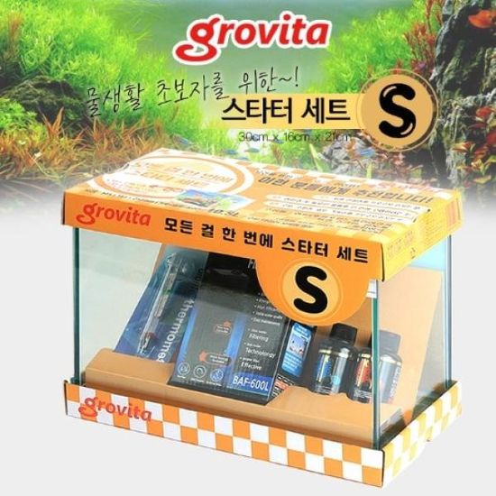 그로비타 스타터세트S 수족관 어항세트
