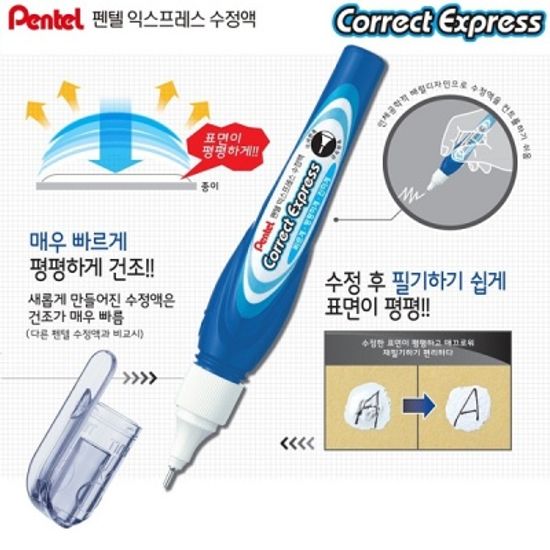 펜텔 극세식 익스프레스 수정펜 Fine Point ZLE52