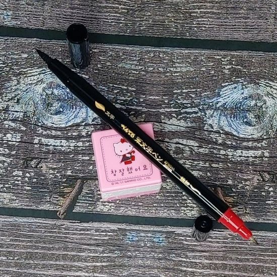 펜텔 양면 싸인펜타입 브러쉬/붓펜 XSFW34A 1자루