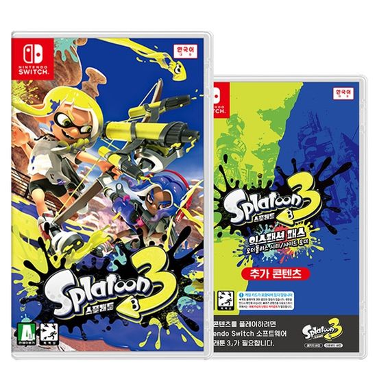 닌텐도스위치 스플래툰3 게임칩 + 익스팬션패스 세트