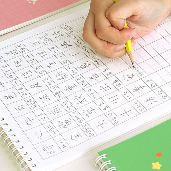 초등 우주최강 8칸 한자노트 (35매 스프링)