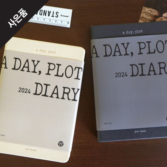 어데이플롯 125 위클리 다이어리