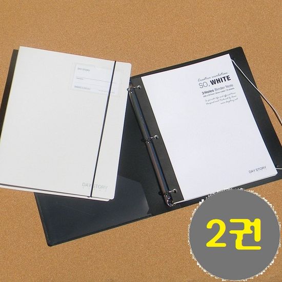 데이스토리 밴드장착 3공 포켓 PP 바인더노트 2권
