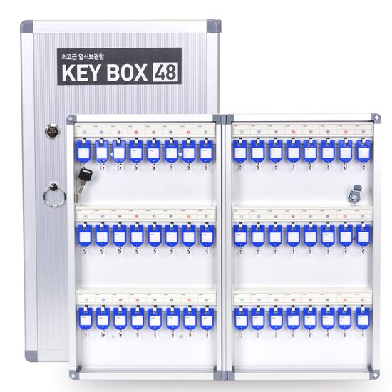 현대오피스 48P 벽걸이형 KEY BOX 키박스 열쇠보관함