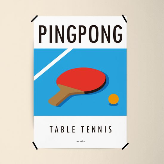 핑퐁 2 M 인테리어 포스터 운동 스포츠 탁구