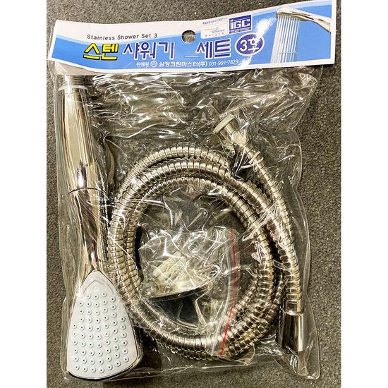 스텐 샤워기 세트 3호 삼정 WAE8B59