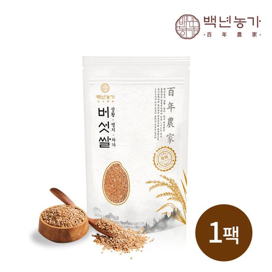 영지 차가 상황버섯 유기농 현미 쌀(400g x 1팩) 