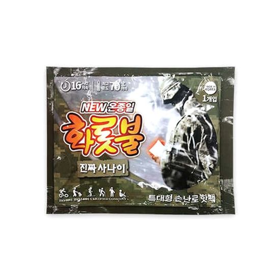 온종일 화롯불 손난로 160g 특대형(WFFFHT6)