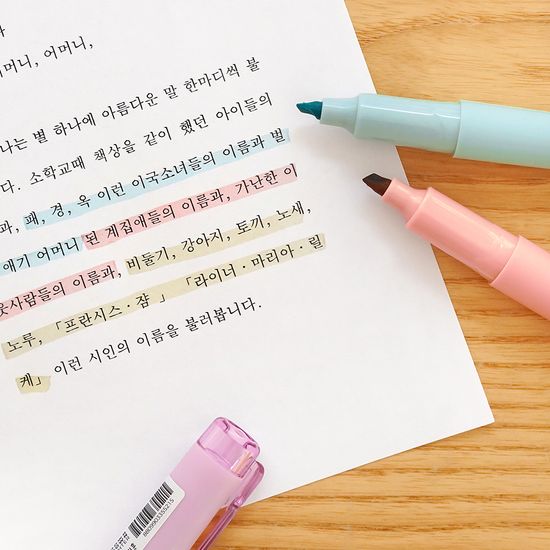 톤다운캄다운 하이라이터 4색세트 연한 형광펜