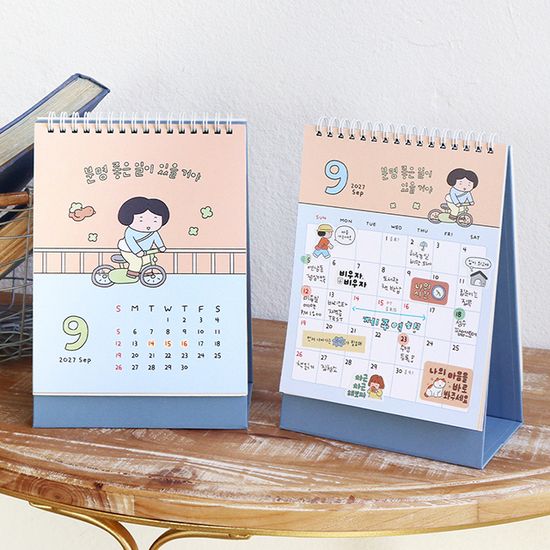 (26-27) 마음챙김 2년 탁상 달력