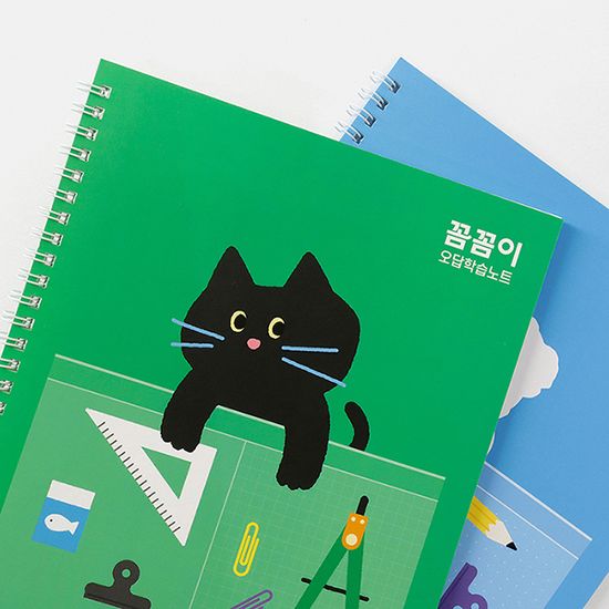 꼼꼼이 오답학습노트