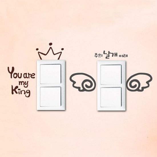 스위치스티커 - My King
