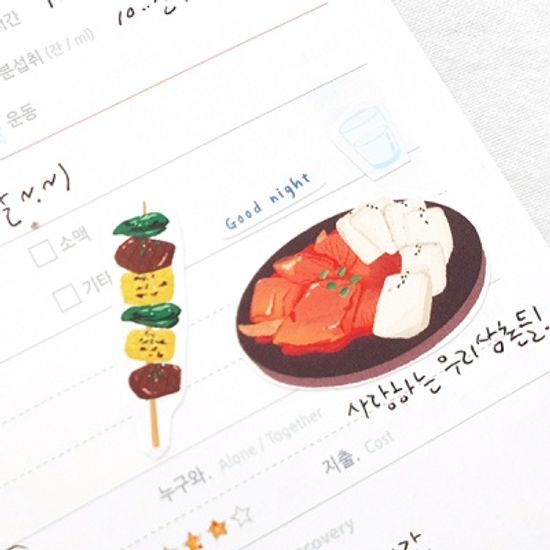 슬기로운 음주생활 스티커 SET (4종)