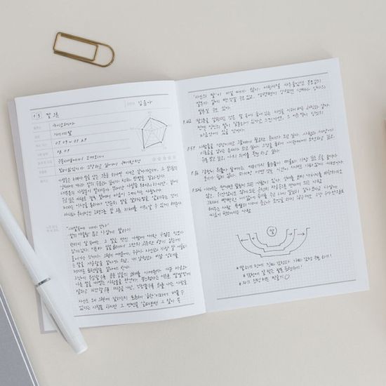 모모팝 작은글방 독서기록장 독서노트