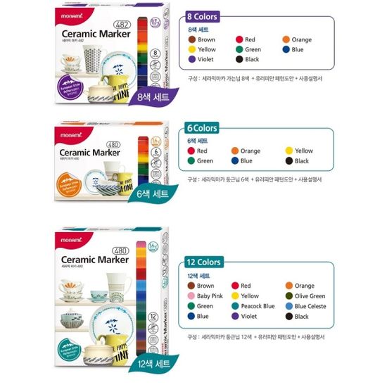 모나미 0.7mm Fine닙 도자기펜-세라믹마카 482 8색Set
