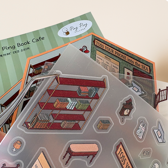 3D DIY 데코 스트레스 해소 스티커 '북 카페'