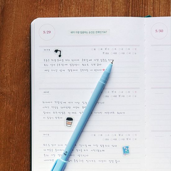 알지알지 질문스티커 다이어리 꾸미기 리무버블스티커