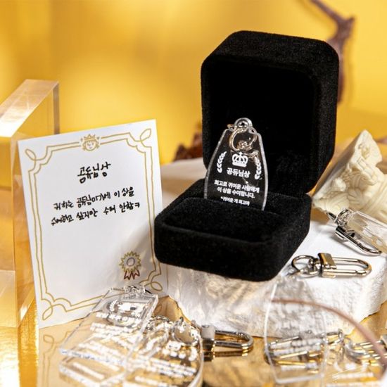 웃긴 병맛 감사패 밈 짤 상패 키링