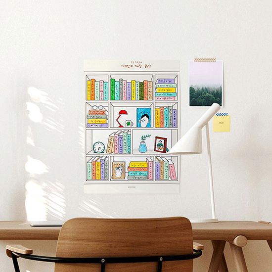 창의 독서 달력 만들기