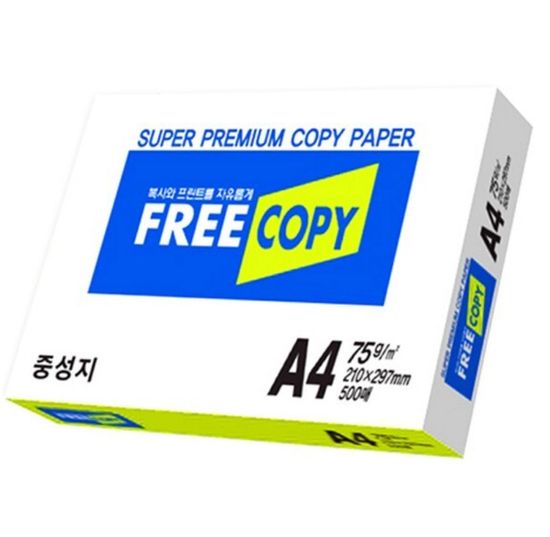 고품질 복사용지 75g A4 500매