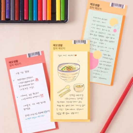 리훈 메모생활 컬러노트 점착메모지 그리드 라인 도트