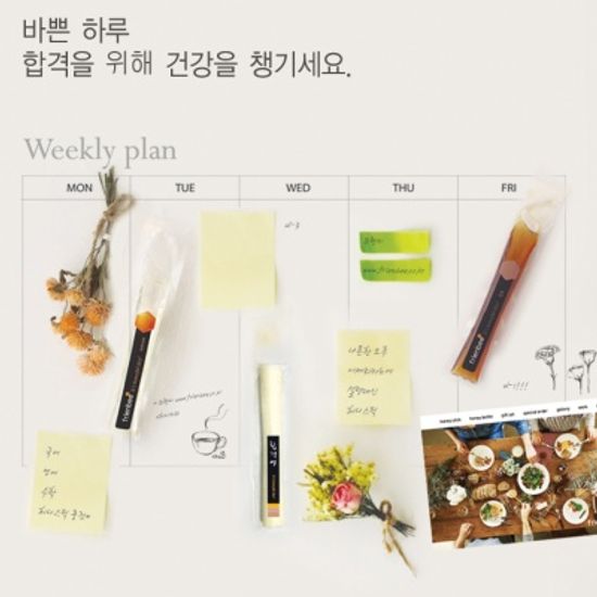 오! 허니엿 스틱(수능엿,합격엿)