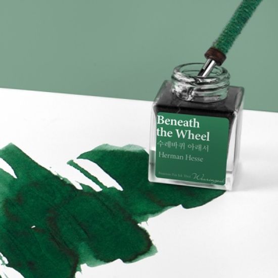 글입다 수레바퀴 아래서 (헤르만 헤세) 잉크 30ml