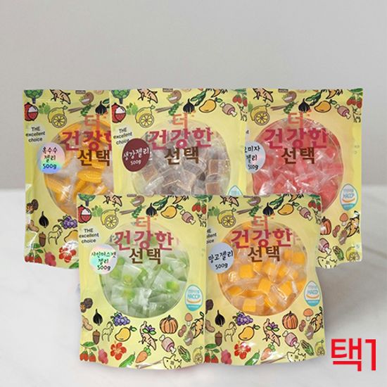 더 건강한 선택 젤리 500g 다섯가지맛 5종 (택1)