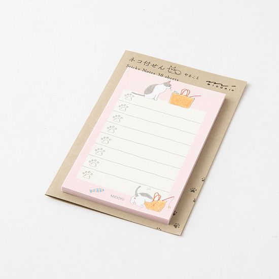 Sticky Notes - To Do Cat Pink