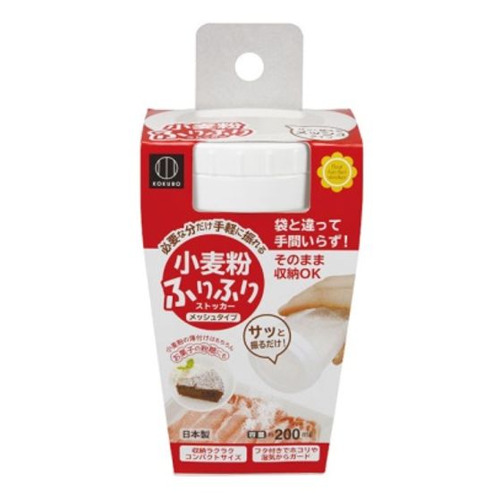 코쿠보 슈가파우더 분말통 kk-253